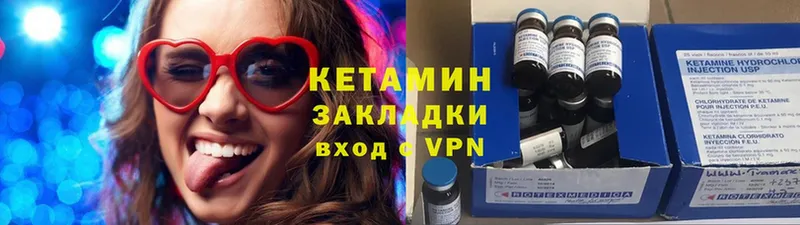 Кетамин ketamine  цены   ОМГ ОМГ зеркало  Боровичи 